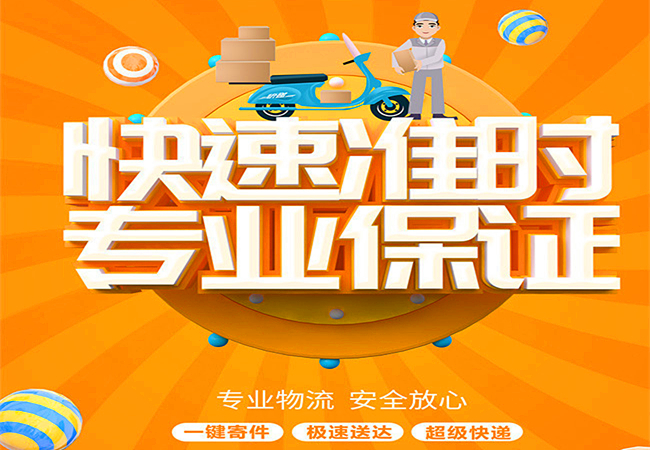 安陽到嘉興物流公司|浙江專線