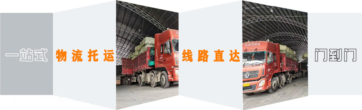 <a href='http://www.165156.com/a/news/12994.html' target='_blank'><u>衡水到仙桃物流公司</u></a>